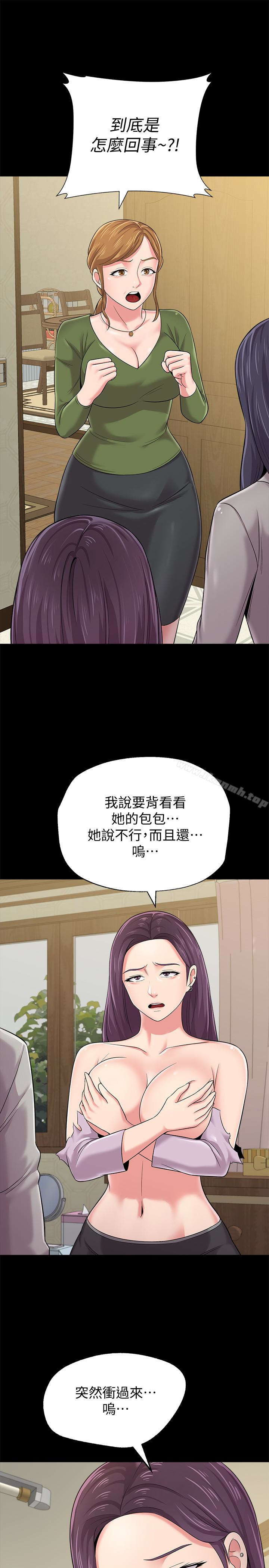 韩国漫画堕落教师韩漫_堕落教师-第38话-想什么想到湿成这样?在线免费阅读-韩国漫画-第4张图片