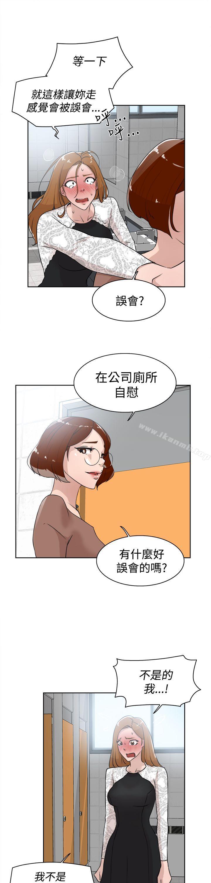 韩国漫画她的高跟鞋(无删减)韩漫_她的高跟鞋(无删减)-第21话在线免费阅读-韩国漫画-第5张图片