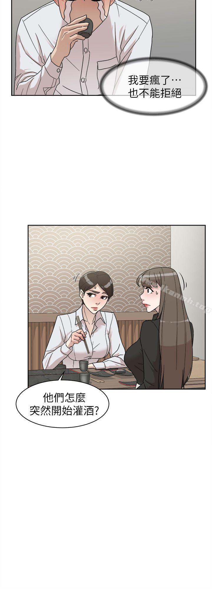 韩国漫画她的高跟鞋(无删减)韩漫_她的高跟鞋(无删减)-第66话-你能负责吗?在线免费阅读-韩国漫画-第8张图片