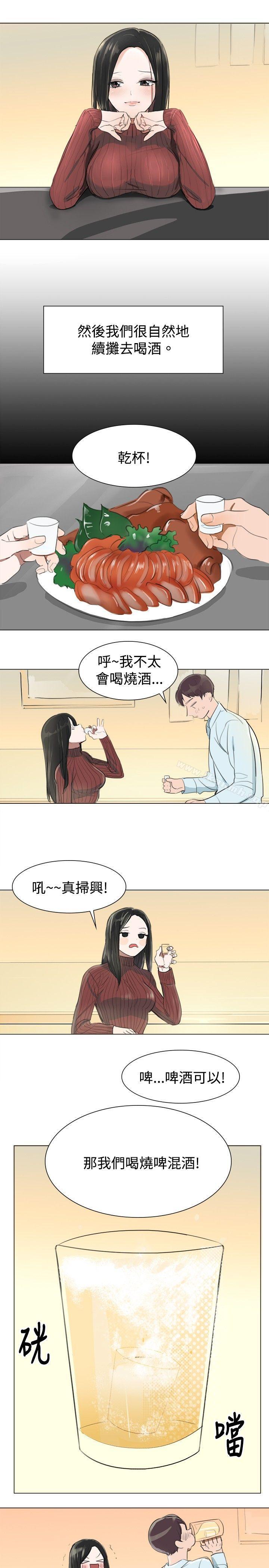 韩国漫画青涩男孩初体验韩漫_青涩男孩初体验-第5话在线免费阅读-韩国漫画-第12张图片