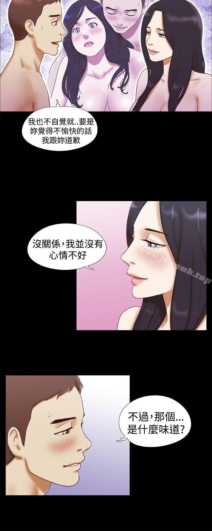 韩国漫画She：我的魅惑女友韩漫_She：我的魅惑女友-第15话在线免费阅读-韩国漫画-第2张图片