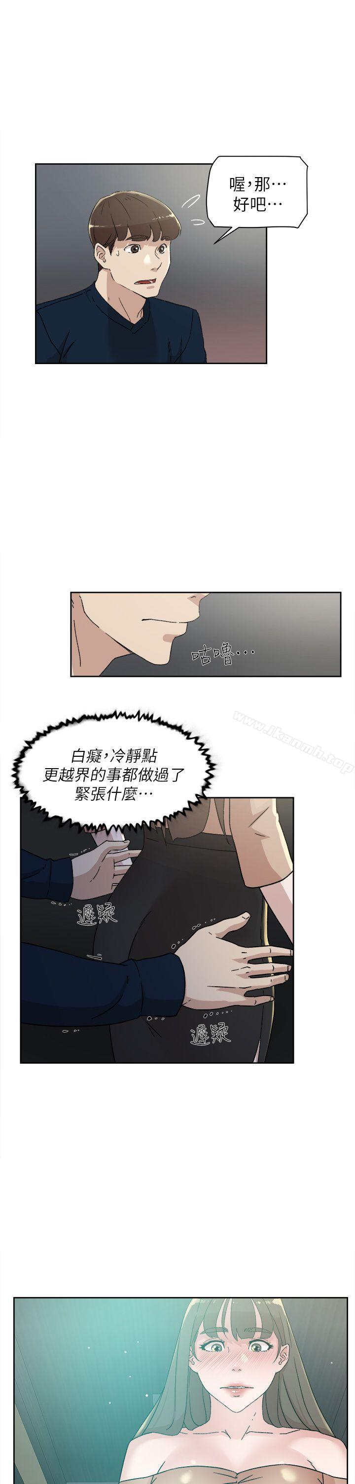 韩国漫画她的高跟鞋(无删减)韩漫_她的高跟鞋(无删减)-第76话-昨晚发生的事在线免费阅读-韩国漫画-第17张图片