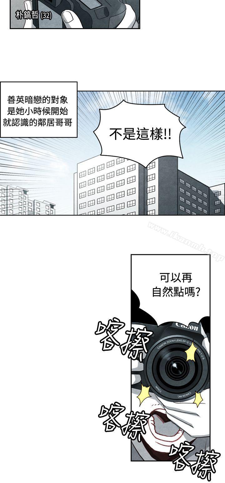 韩国漫画生物学的女性攻略法韩漫_生物学的女性攻略法-CASE-20-1.-成为有梦想的男人吧在线免费阅读-韩国漫画-第3张图片