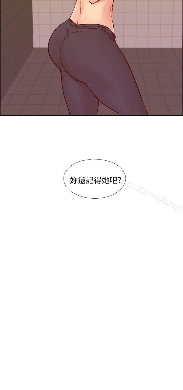 韩国漫画荒淫同学会韩漫_荒淫同学会-第24话---预告替换成员在线免费阅读-韩国漫画-第24张图片