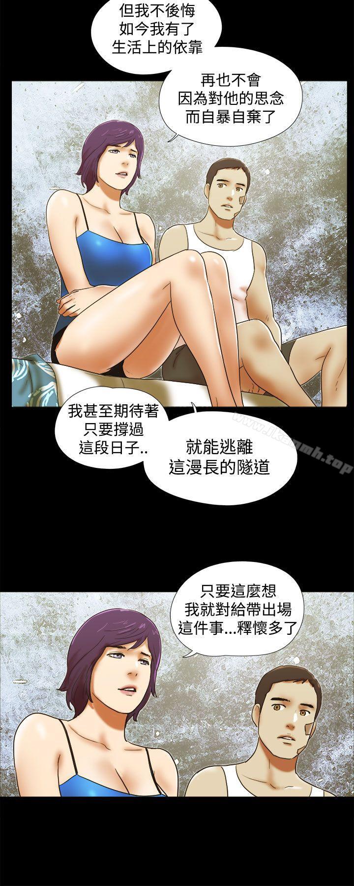 韩国漫画She：我的魅惑女友韩漫_She：我的魅惑女友-第38话在线免费阅读-韩国漫画-第18张图片