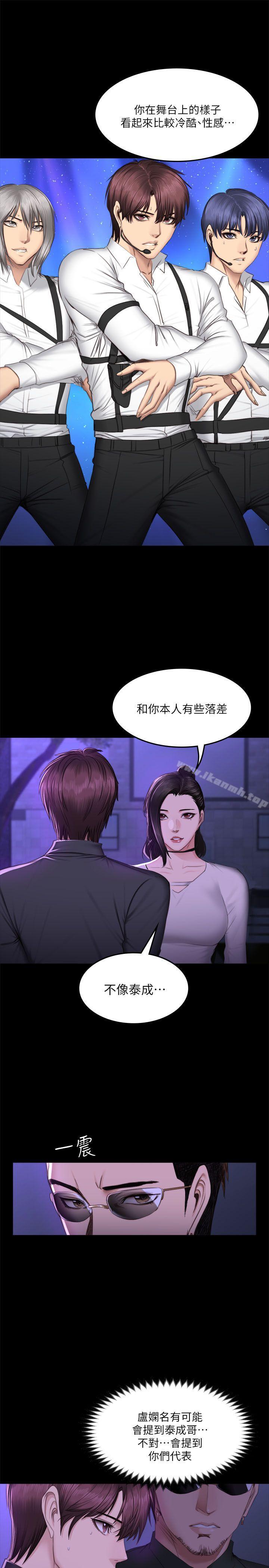 韩国漫画制作人:练习生韩漫_制作人:练习生-第65话在线免费阅读-韩国漫画-第7张图片