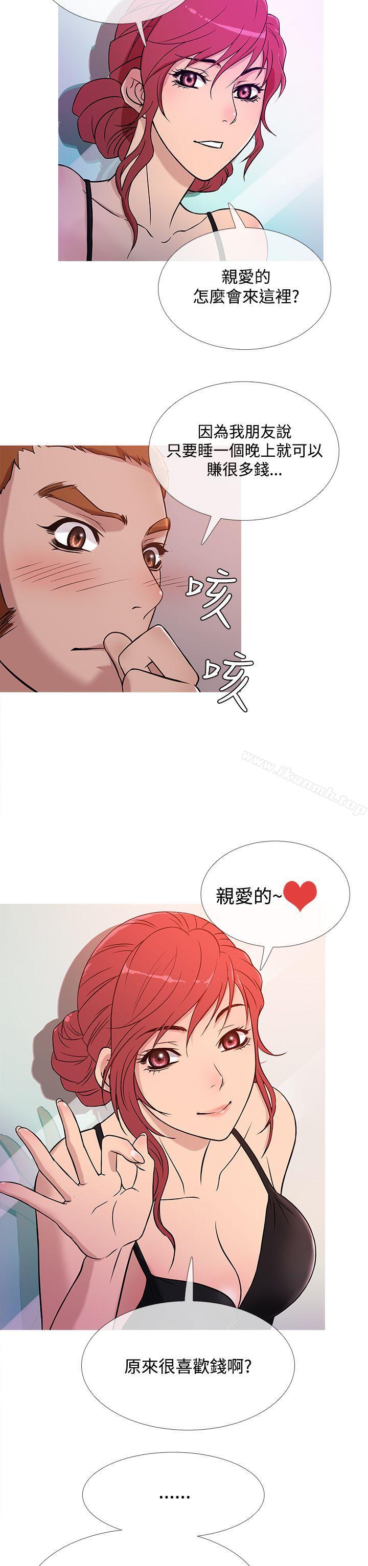 韩国漫画鸭王（无删减）韩漫_鸭王（无删减）-第37话在线免费阅读-韩国漫画-第3张图片