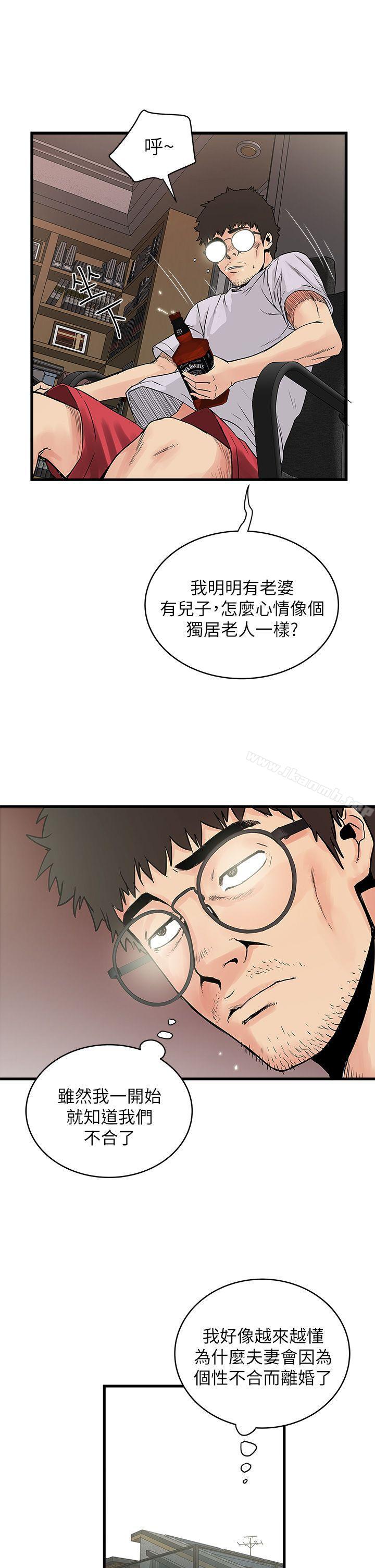 韩国漫画下女,初希韩漫_下女,初希-第1话-废物老公在线免费阅读-韩国漫画-第55张图片