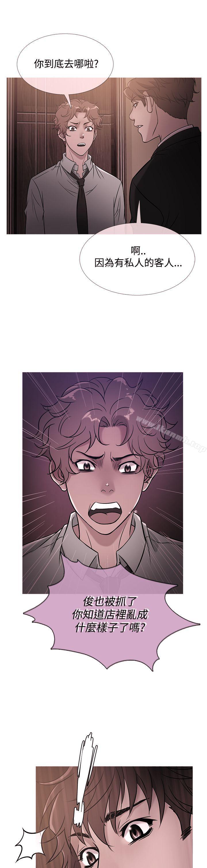 韩国漫画鸭王（无删减）韩漫_鸭王（无删减）-第41话在线免费阅读-韩国漫画-第1张图片