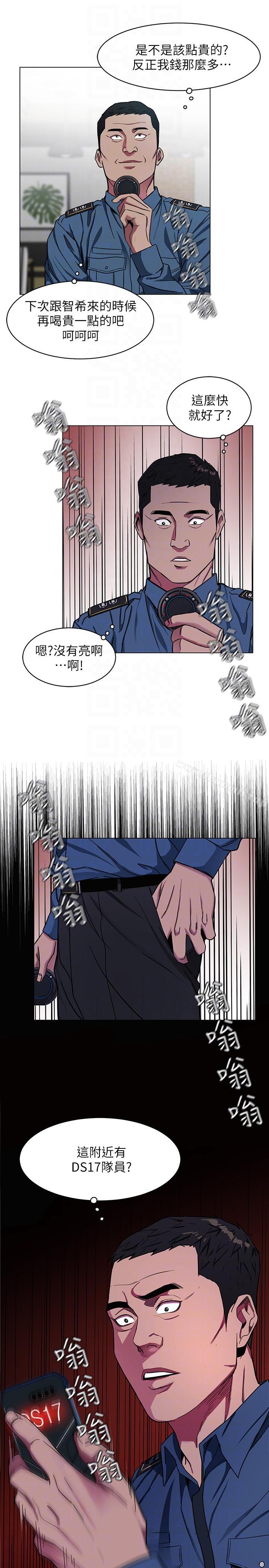 韩国漫画致命游戏韩漫_致命游戏-第16话-好奇心杀死猫在线免费阅读-韩国漫画-第29张图片