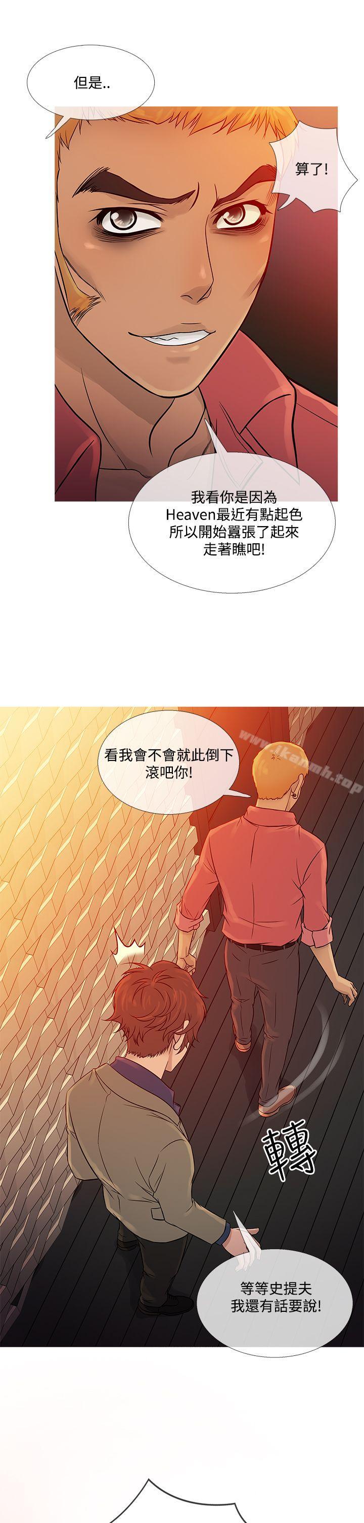 韩国漫画鸭王（无删减）韩漫_鸭王（无删减）-第59话在线免费阅读-韩国漫画-第17张图片