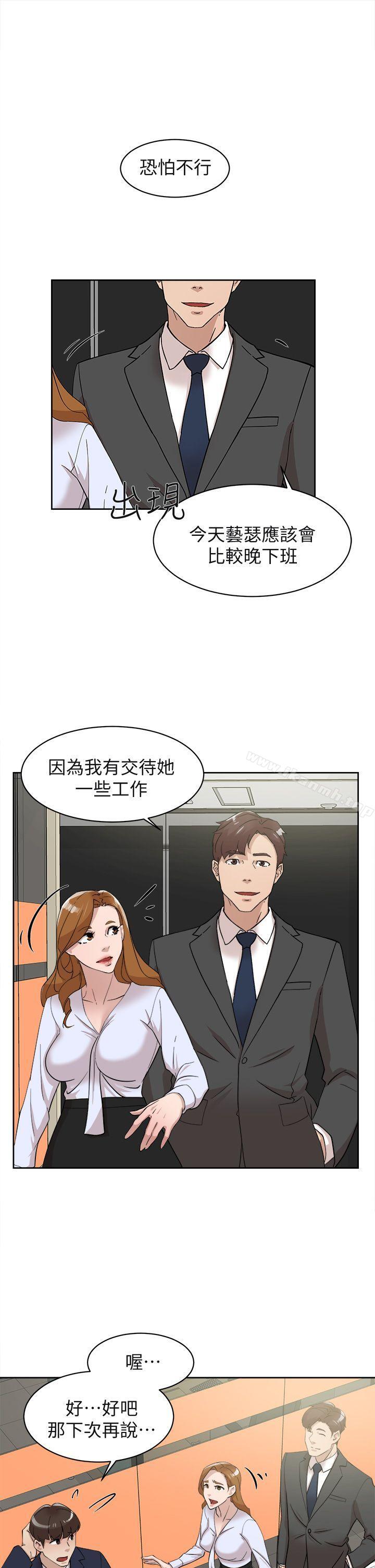 韩国漫画她的高跟鞋(无删减)韩漫_她的高跟鞋(无删减)-第68话-为了忘记真宇的挣扎在线免费阅读-韩国漫画-第31张图片