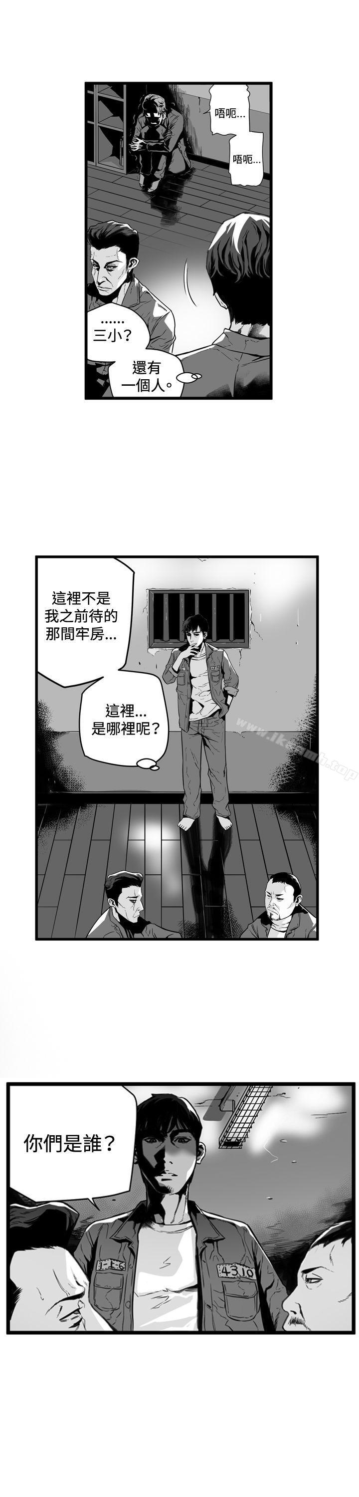 韩国漫画第7圆（完结）韩漫_第7圆（完结）-第1话在线免费阅读-韩国漫画-第4张图片