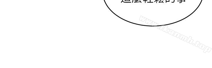 韩国漫画致命游戏韩漫_致命游戏-第24话-让人兴奋的性感睡衣在线免费阅读-韩国漫画-第10张图片