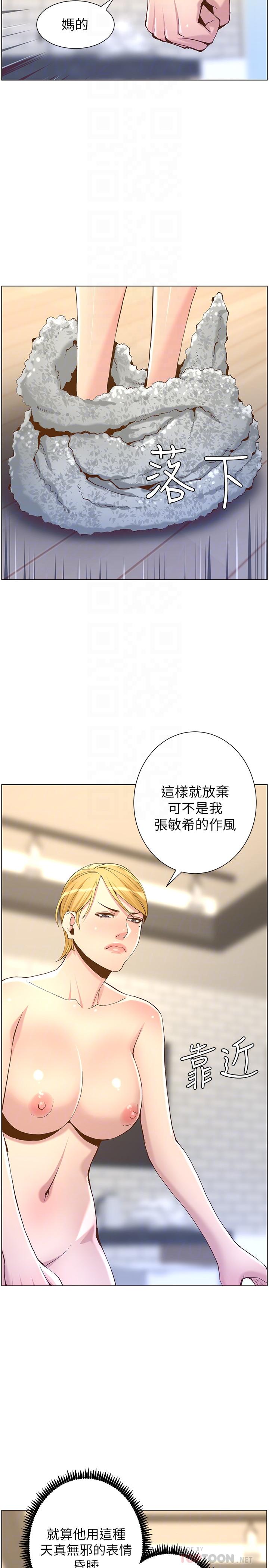 韩国漫画姐妹与继父韩漫_姐妹与继父-第69话-那我主动不就好了在线免费阅读-韩国漫画-第18张图片