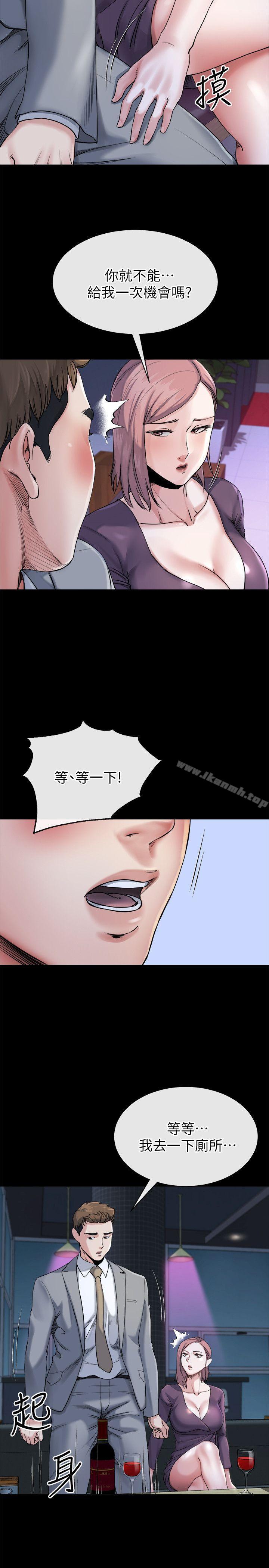 韩国漫画姐夫,硬起来韩漫_姐夫,硬起来-第11话-我愿意当大姐的替代品在线免费阅读-韩国漫画-第11张图片