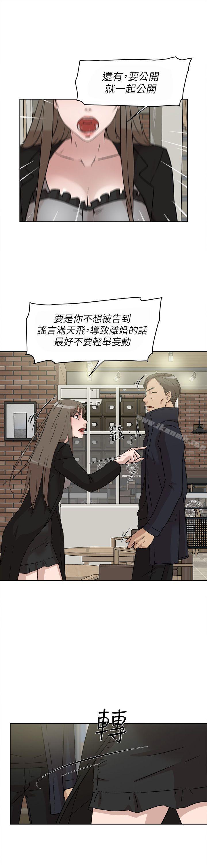 韩国漫画她的高跟鞋(无删减)韩漫_她的高跟鞋(无删减)-第48话在线免费阅读-韩国漫画-第19张图片