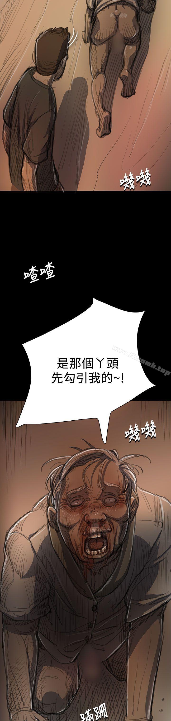 韩国漫画姐姐:-莲韩漫_姐姐:-莲-第9话在线免费阅读-韩国漫画-第35张图片