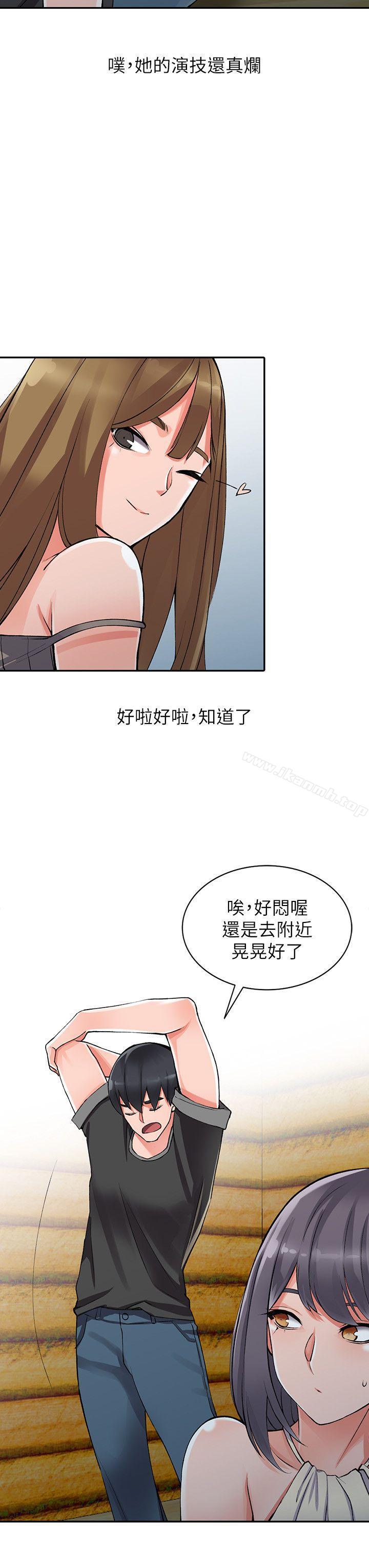 韩国漫画异乡人:意外桃花源韩漫_异乡人:意外桃花源-第10话-下面怎么湿了?在线免费阅读-韩国漫画-第23张图片