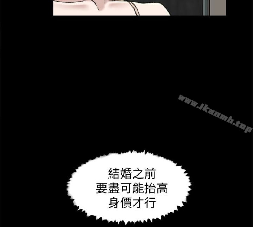 韩国漫画她的高跟鞋(无删减)韩漫_她的高跟鞋(无删减)-第94话-你觉得她真的喜欢你吗?在线免费阅读-韩国漫画-第94张图片