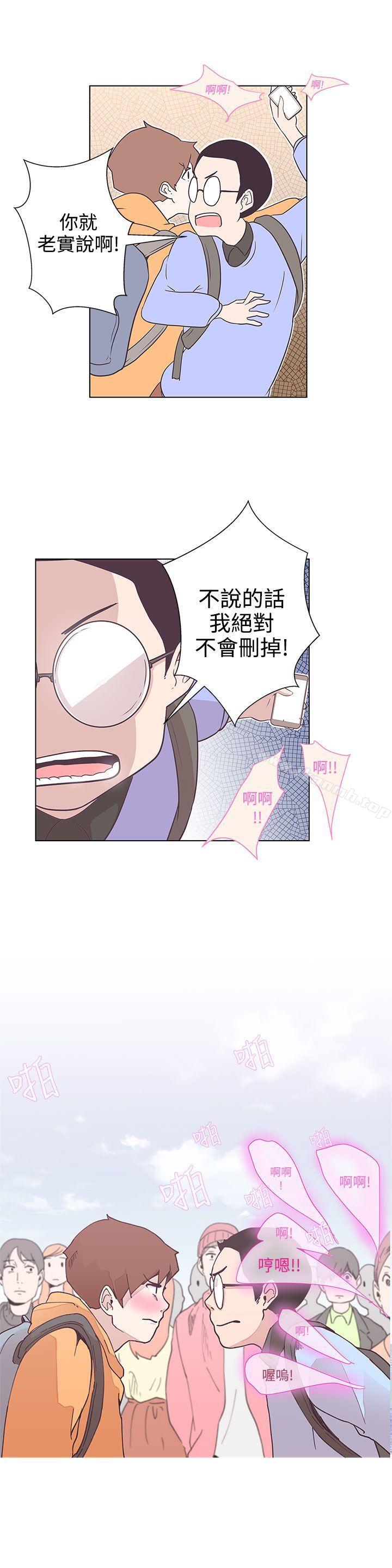 韩国漫画LOVE-爱的导航G韩漫_LOVE-爱的导航G-第5话在线免费阅读-韩国漫画-第10张图片