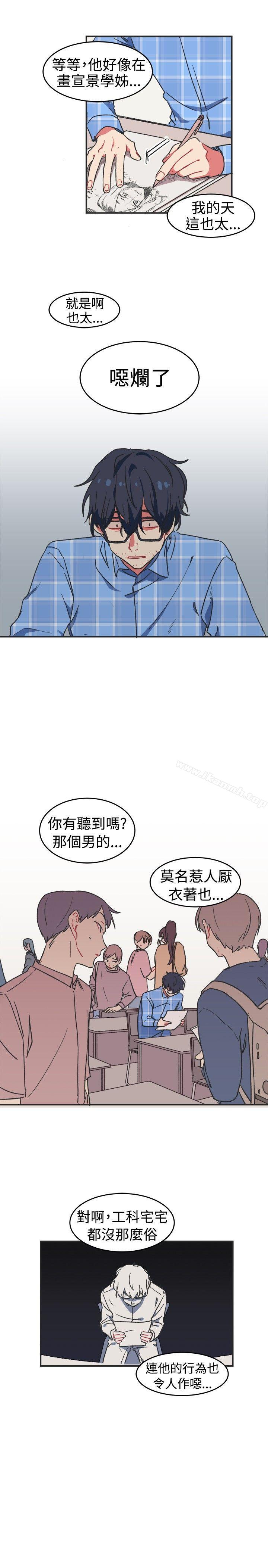 韩国漫画[BL]一不小心掰弯你韩漫_[BL]一不小心掰弯你-第1话在线免费阅读-韩国漫画-第10张图片