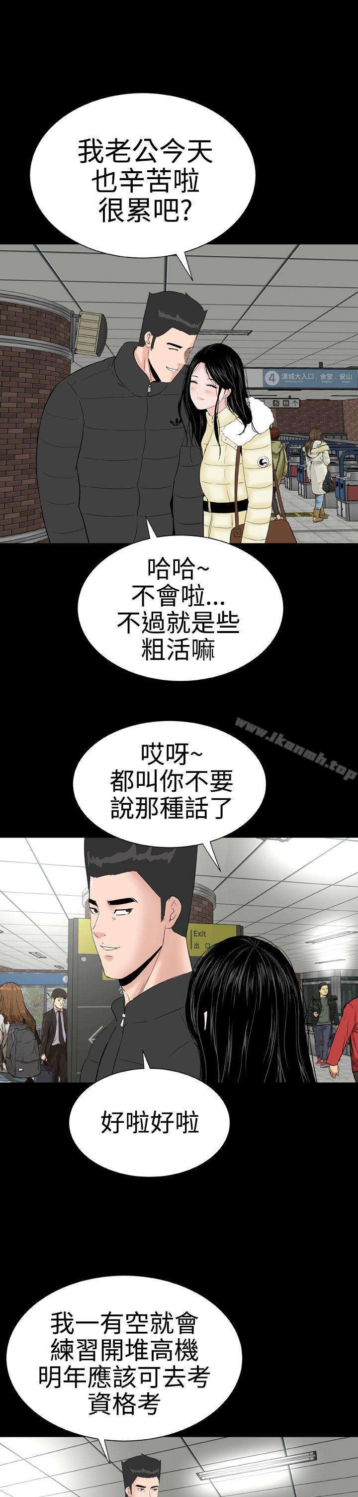 韩国漫画楼凤韩漫_楼凤-后记在线免费阅读-韩国漫画-第21张图片