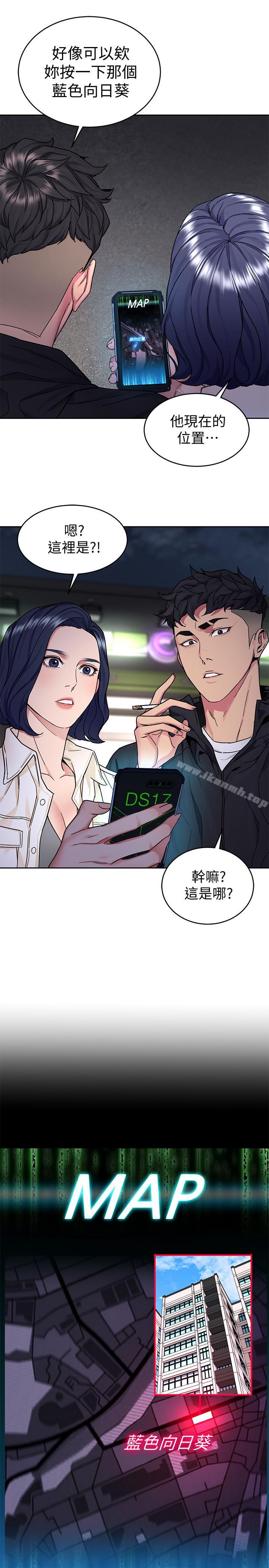 韩国漫画致命游戏韩漫_致命游戏-第38话-拥有致命魅力的年轻女子在线免费阅读-韩国漫画-第5张图片