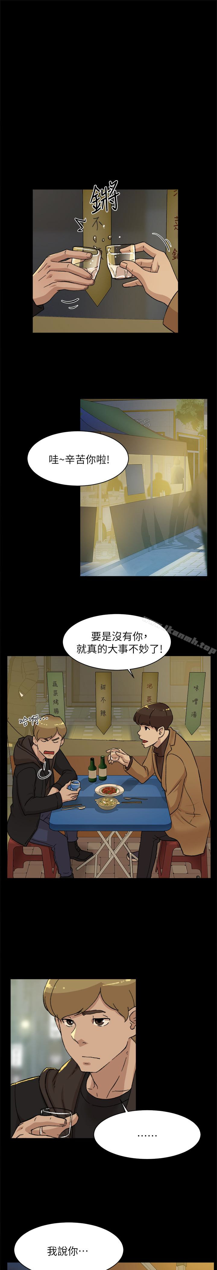 韩国漫画她的高跟鞋(无删减)韩漫_她的高跟鞋(无删减)-第102话-撞见母亲的偷情现场在线免费阅读-韩国漫画-第4张图片