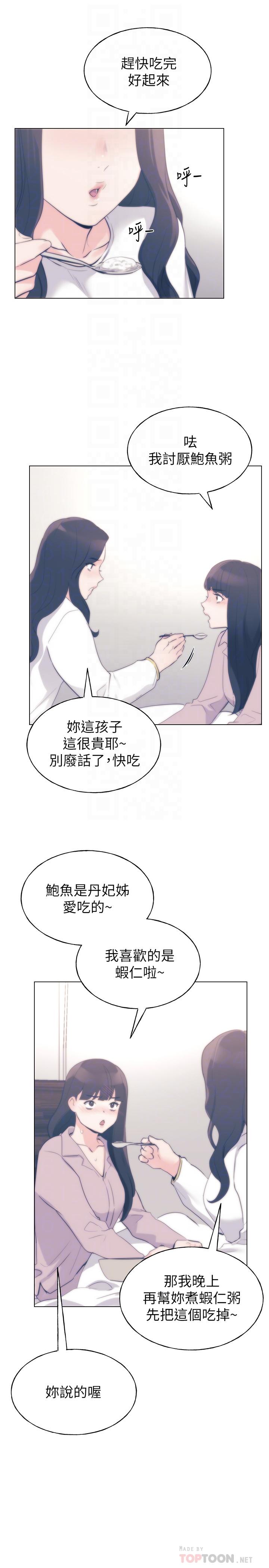 韩国漫画重考生韩漫_重考生-第87话-开始调查赫洲的教授在线免费阅读-韩国漫画-第18张图片