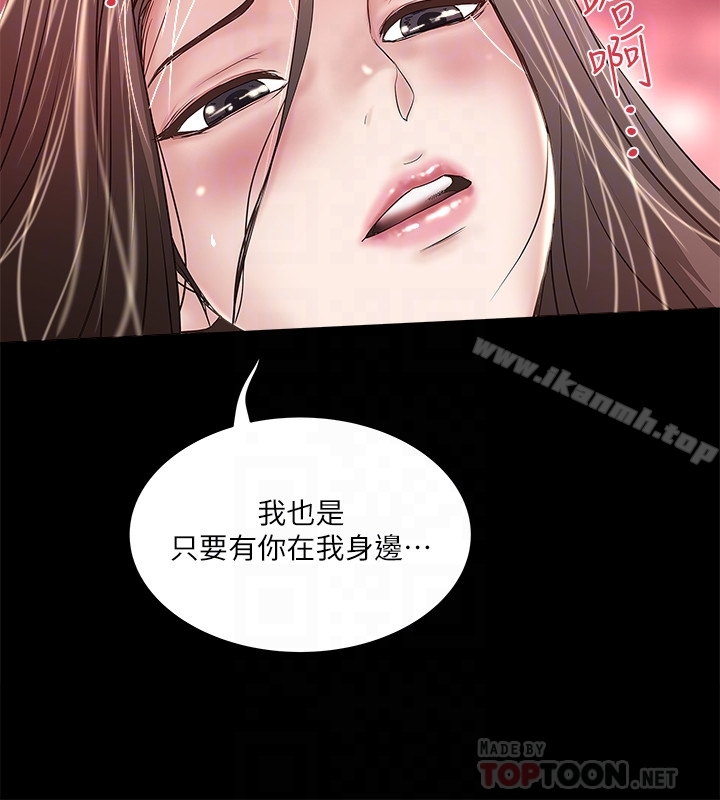 韩国漫画下女,初希韩漫_下女,初希-第50话-开始体会老公的空缺在线免费阅读-韩国漫画-第23张图片