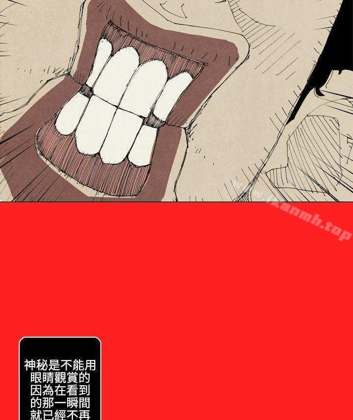 韩国漫画10人10色：初体验韩漫_10人10色：初体验-裴民奇---mug(上)在线免费阅读-韩国漫画-第9张图片