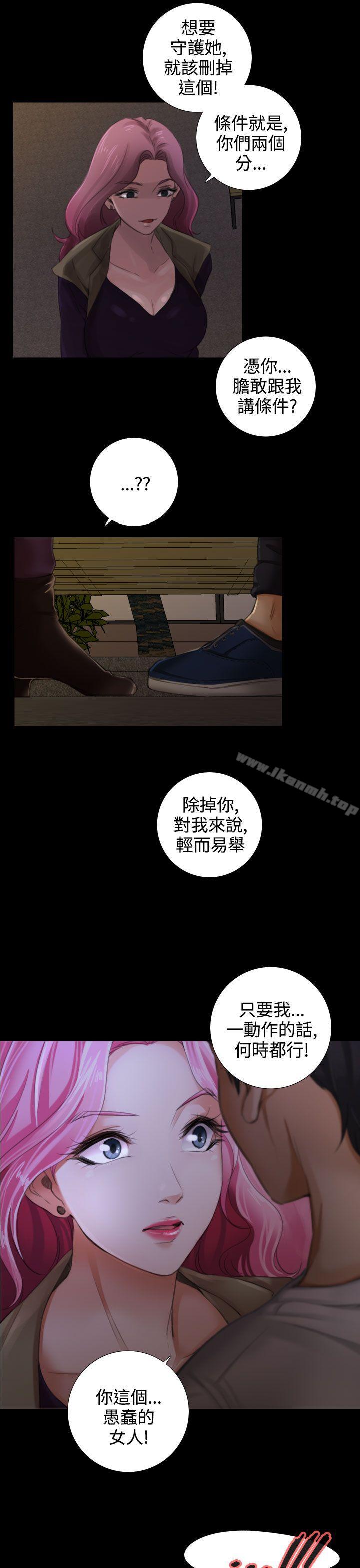 韩国漫画TOUCH-ME韩漫_TOUCH-ME-第13话在线免费阅读-韩国漫画-第19张图片