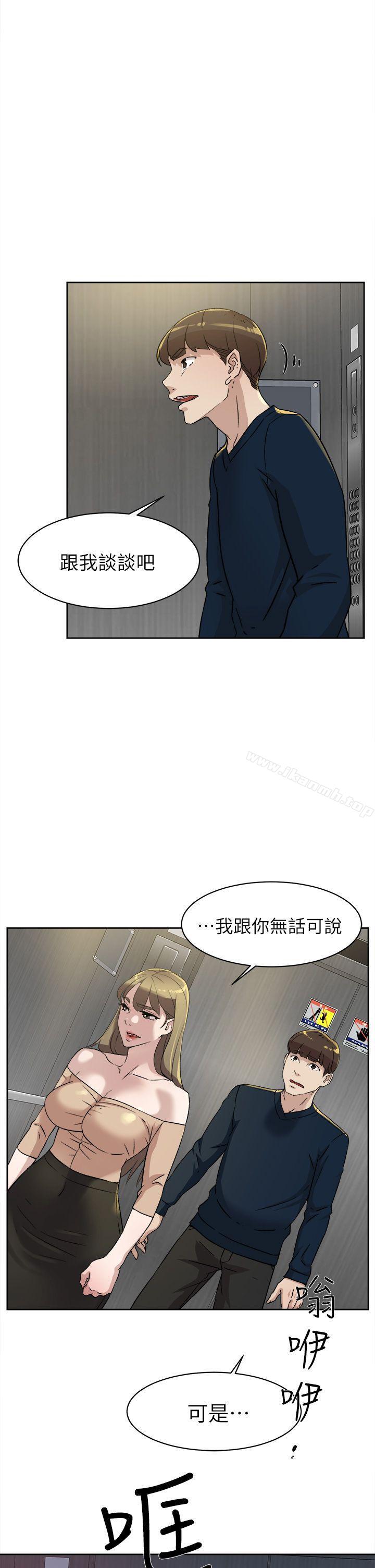 韩国漫画她的高跟鞋(无删减)韩漫_她的高跟鞋(无删减)-第76话-昨晚发生的事在线免费阅读-韩国漫画-第1张图片