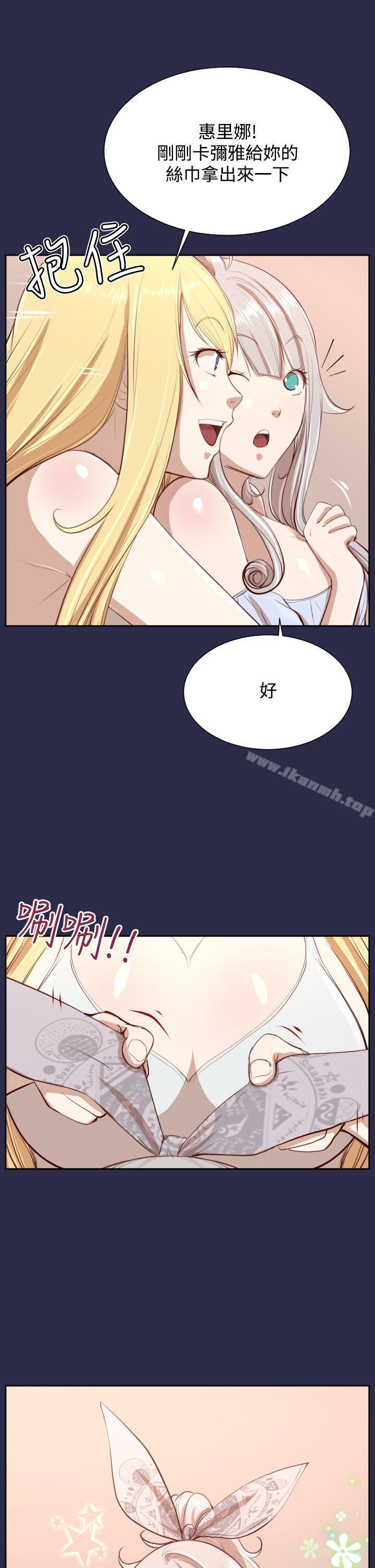 韩国漫画亚哈路(完结)韩漫_亚哈路(完结)-第32话在线免费阅读-韩国漫画-第22张图片