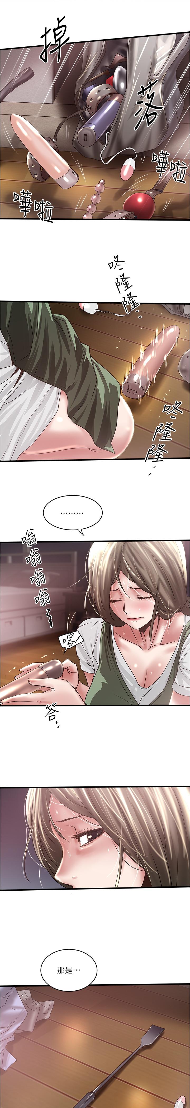 韩国漫画下女,初希韩漫_下女,初希-第74话-被暗中监视的肉体在线免费阅读-韩国漫画-第25张图片