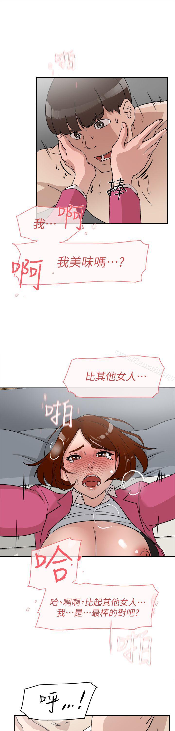 韩国漫画她的高跟鞋(无删减)韩漫_她的高跟鞋(无删减)-第49话在线免费阅读-韩国漫画-第13张图片