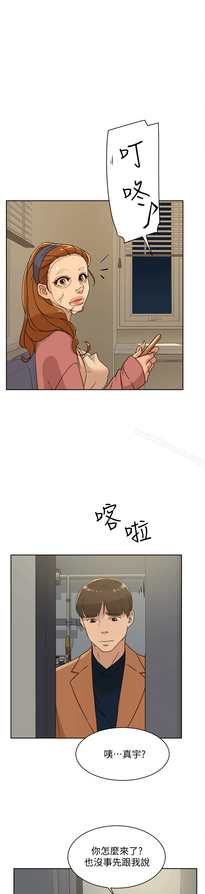 韩国漫画她的高跟鞋(无删减)韩漫_她的高跟鞋(无删减)-第79话-艺瑟的宣战在线免费阅读-韩国漫画-第1张图片