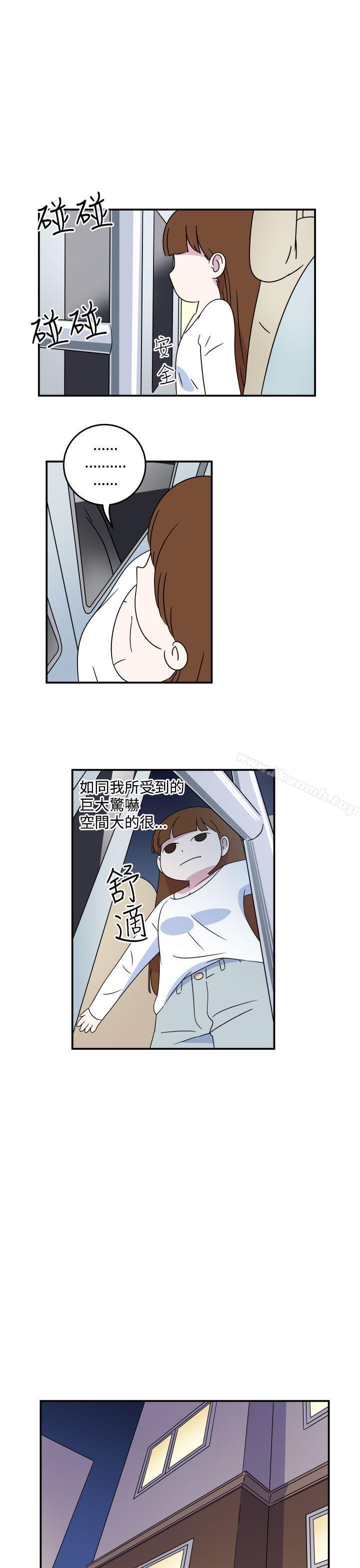 韩国漫画腹黑女的异想世界韩漫_腹黑女的异想世界-第6话在线免费阅读-韩国漫画-第5张图片