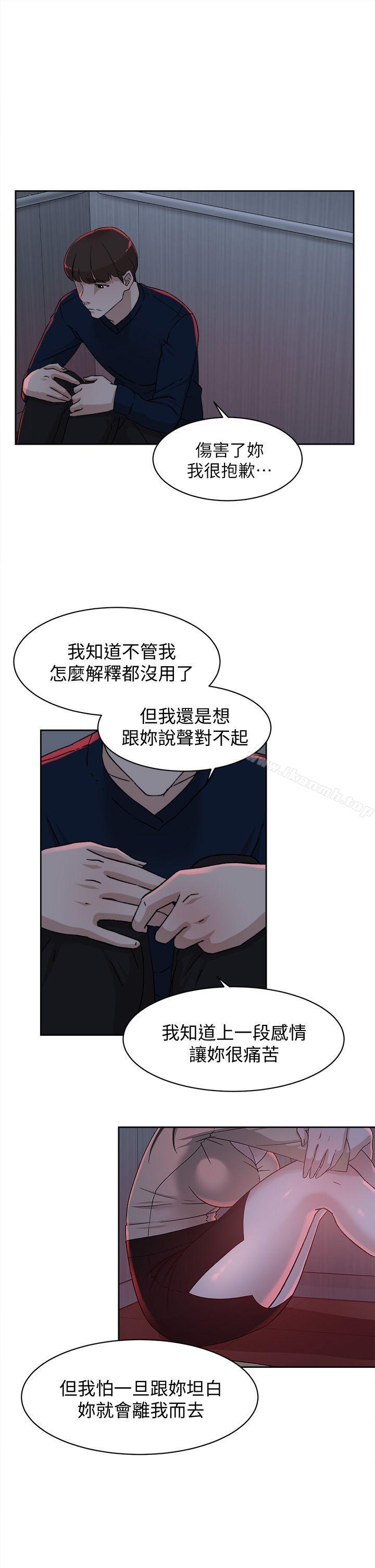 韩国漫画她的高跟鞋(无删减)韩漫_她的高跟鞋(无删减)-第76话-昨晚发生的事在线免费阅读-韩国漫画-第11张图片