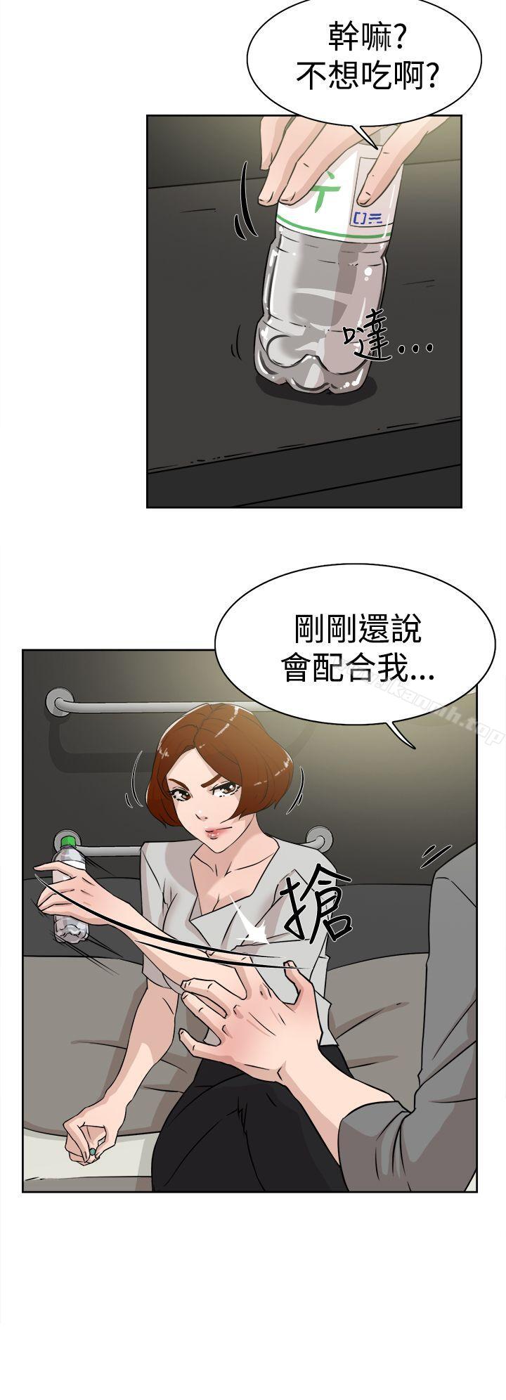 韩国漫画她的高跟鞋(无删减)韩漫_她的高跟鞋(无删减)-第26话在线免费阅读-韩国漫画-第8张图片