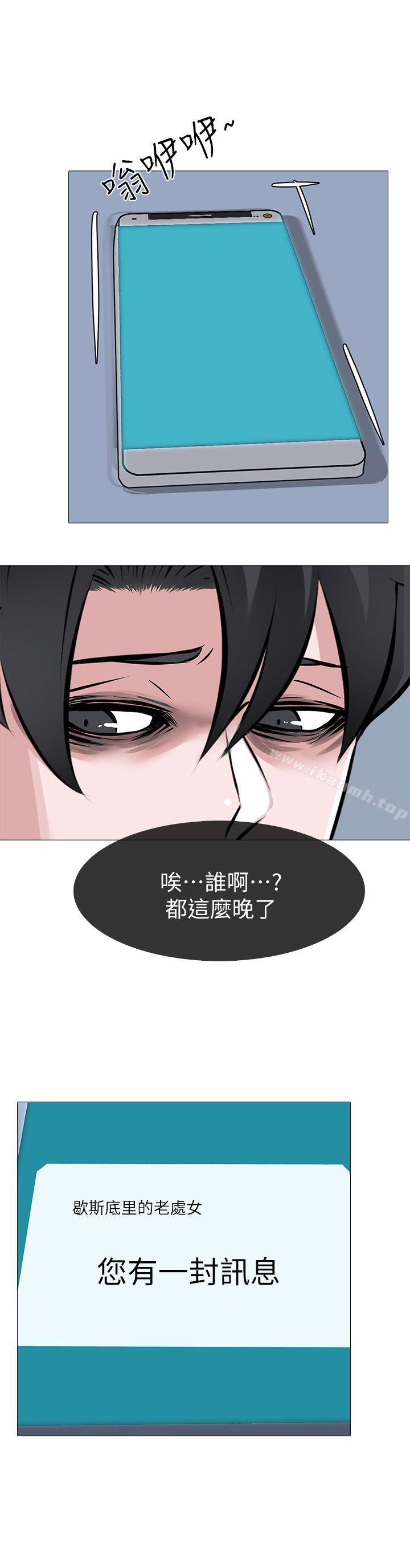 韩国漫画虐妻游戏韩漫_虐妻游戏-第8话---白组长的欲火在线免费阅读-韩国漫画-第1张图片