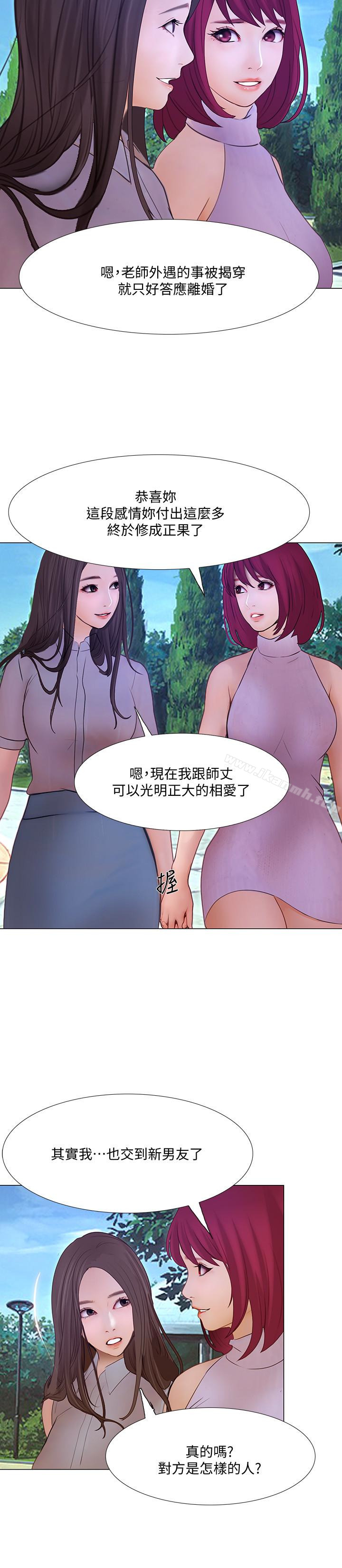 韩国漫画人夫的悸动韩漫_人夫的悸动-最终话-困境中绽放的花朵在线免费阅读-韩国漫画-第22张图片