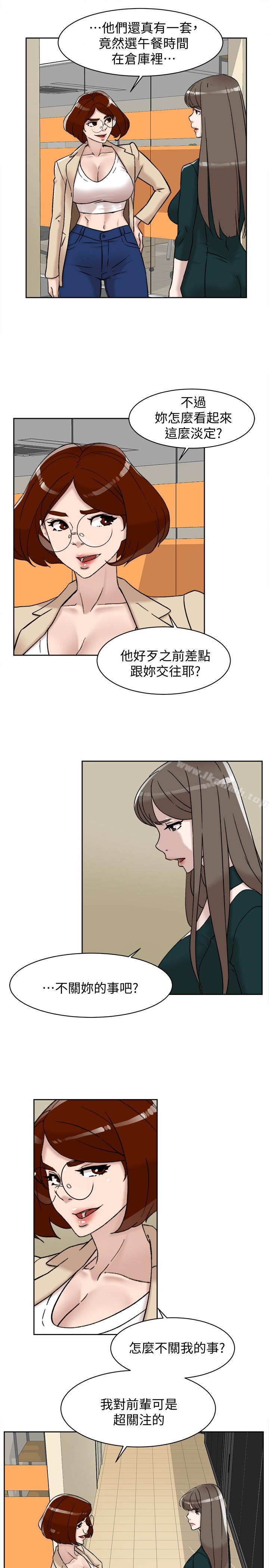 韩国漫画她的高跟鞋(无删减)韩漫_她的高跟鞋(无删减)-第96话-真宇，不要躲我在线免费阅读-韩国漫画-第28张图片