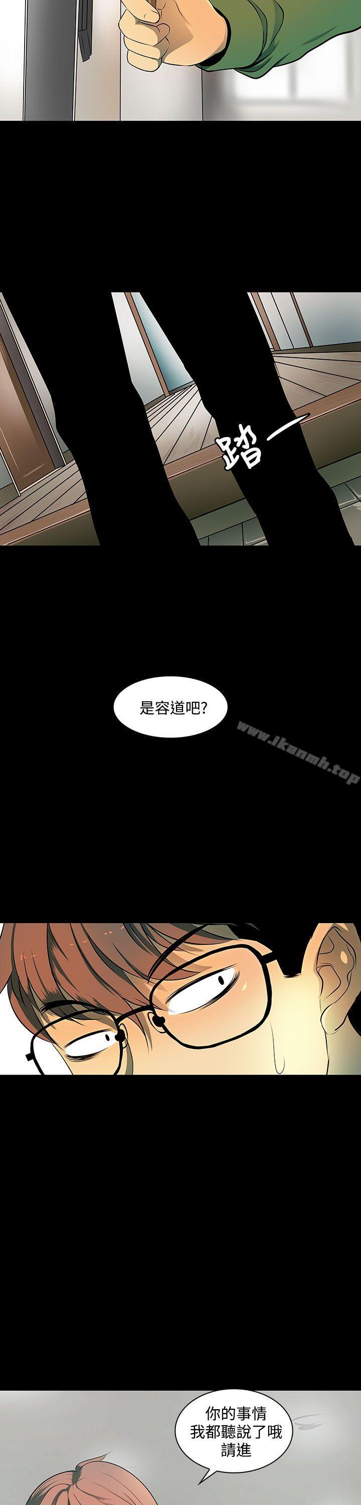 韩国漫画人妻的秘密韩漫_人妻的秘密-第3话在线免费阅读-韩国漫画-第36张图片