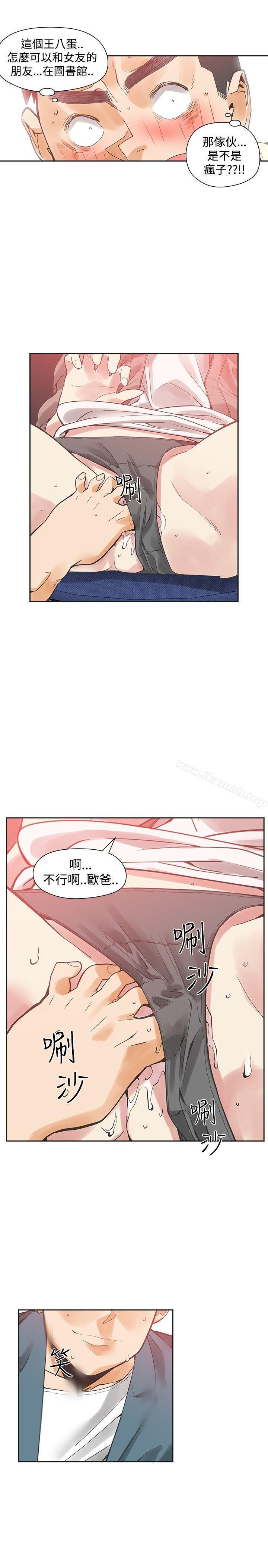 韩国漫画二十再重来韩漫_二十再重来-第42话在线免费阅读-韩国漫画-第20张图片