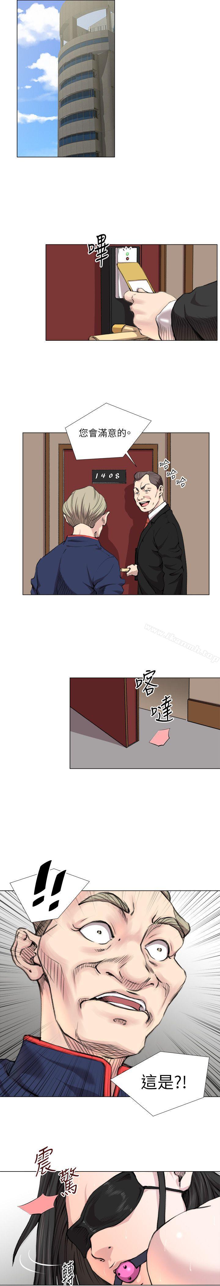 韩国漫画OFFICE-TROUBLE韩漫_OFFICE-TROUBLE-第19话在线免费阅读-韩国漫画-第1张图片