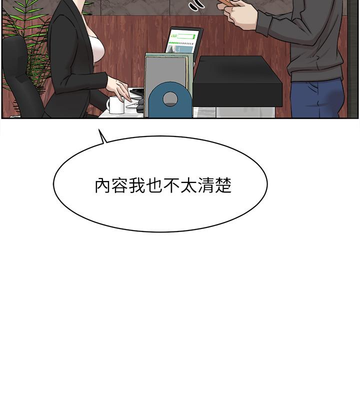 韩国漫画她的高跟鞋(无删减)韩漫_她的高跟鞋(无删减)-第116话-只做一次不够在线免费阅读-韩国漫画-第30张图片