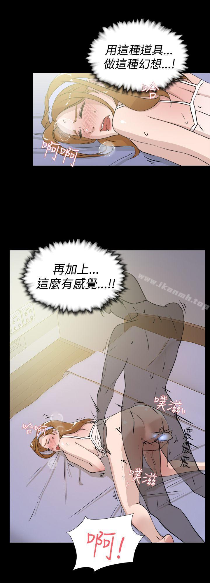 韩国漫画她的高跟鞋(无删减)韩漫_她的高跟鞋(无删减)-第15话在线免费阅读-韩国漫画-第17张图片