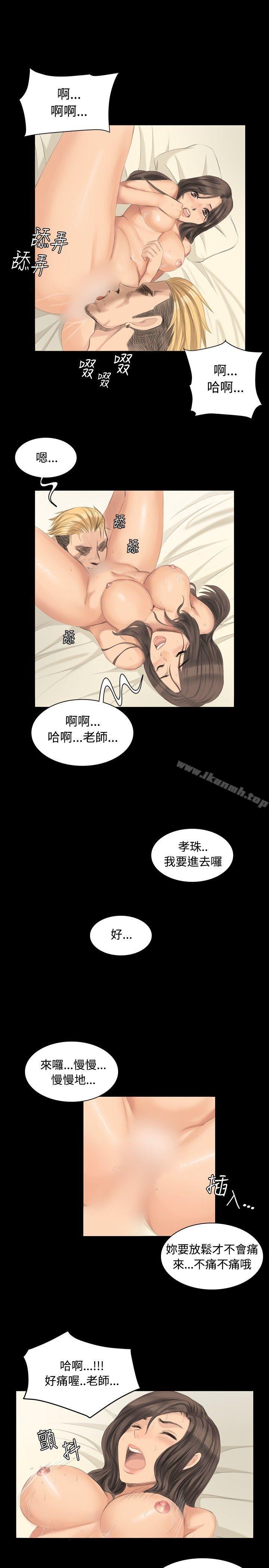 韩国漫画制作人:练习生韩漫_制作人:练习生-第5话在线免费阅读-韩国漫画-第19张图片